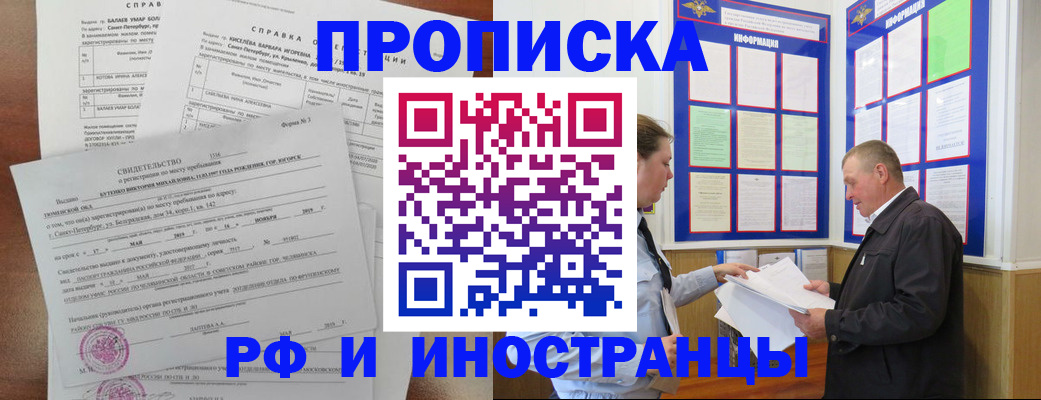 регистрация для дет. сада в Дигоре